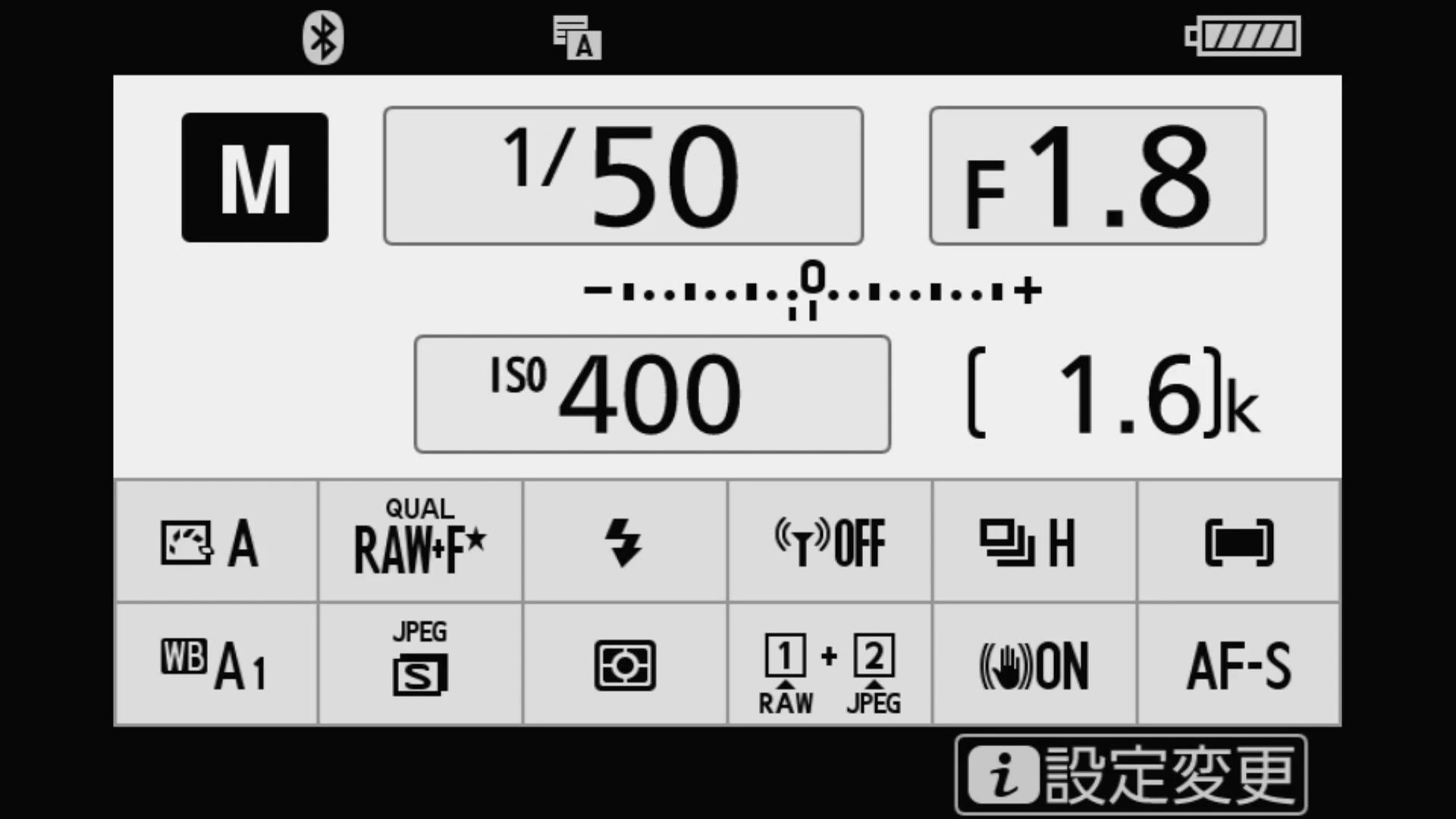 Z5のDISPボタンをクリックすると、インフォ画面が表示されます。